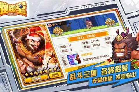 (三国射击跑酷手游)三国跑酷射击:超级连击挑战,绝地求生三国大作战火热开战! (三国射击跑酷手游)三国跑酷射击:超级连击挑战,绝地求生三国大作战火热开战!