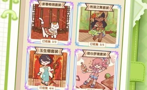 (休闲时的小游戏)放松身心,尽在休闲小游戏大集合! (休闲时的小游戏)放松身心,尽在休闲小游戏大集合!