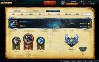 (宝石之国为什么不能看)宝石帝国为何无法与商店连接？