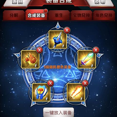 奥特曼OL国际服无限资源版全新升级，畅玩无限乐趣！