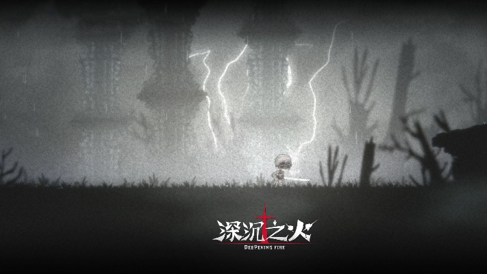 (深沉之人)深沉之火主要讲什么？探寻内心深处的激情与力量