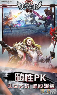 (威震苍穹)威剑苍穹H5：踏上修仙之路，探索无尽幻境与传奇冒险