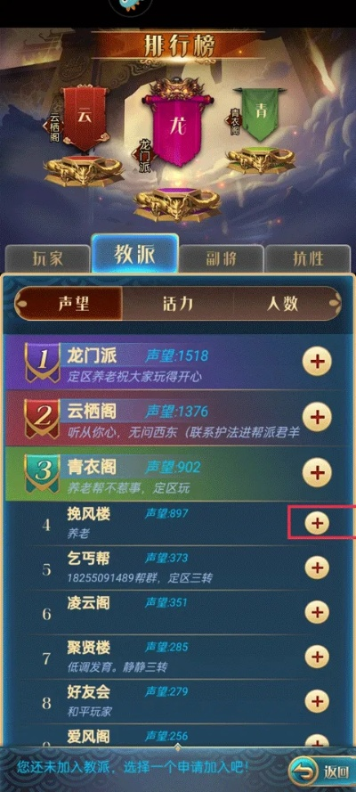 深度揭秘汉风幻想三国ol官方正版游戏：游戏特色、玩法介绍以及最新资讯