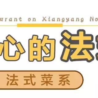 精致可爱芝士图片集，熟得发出古铜光。