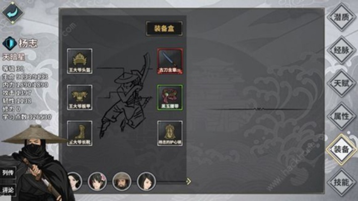 铁血武林2武当反伤全攻略：策略技巧详解，让你成为绝地求生高手