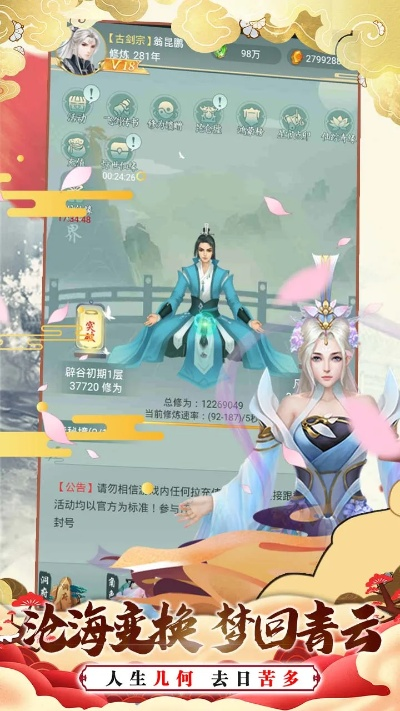 (逍遥八仙手游攻略)探究热门手游逍遥八仙：如何获取并正确使用激活码的全面指南