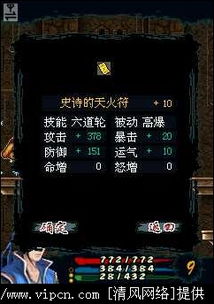 (斩仙录小说)斩仙录：唯我独尊，独步苍穹，独占天煞孤星之力！