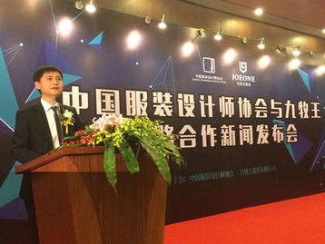 深入瞭解中国服装巨头——九牧王集团有限公司：历史、业务架构及未来发展规划