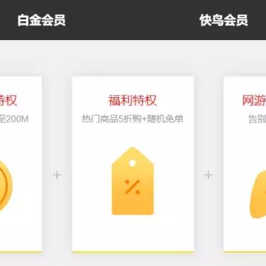 迅雷因版权方要求无法提供部分影视资源下载服务,用户权益受影响 迅雷因版权方要求无法提供部分影视资源下载服务,用户权益受影响