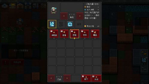 沙盒游戏全新体验：探讨沙盒勇者中的在线联机功能，为玩家打造不一样的冒险之旅