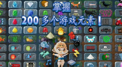 沙盒游戏全新体验:探讨沙盒勇者中的在线联机功能,为玩家打造不一样的冒险之旅 沙盒游戏全新体验:探讨沙盒勇者中的在线联机功能,为玩家打造不一样的冒险之旅