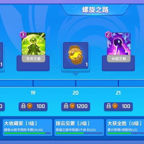 深受玩家喜爱的螺旋风暴游戏，是否会重新上架？关注其官方动态解答疑惑