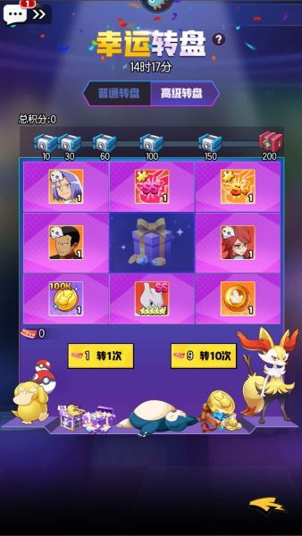 探索梦幻宠物联盟内购的精彩内容与实用技巧，提升你的游戏体验和宠物养成乐趣