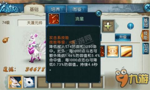 探索梦幻宠物联盟内购的精彩内容与实用技巧,提升你的游戏体验和宠物养成乐趣 探索梦幻宠物联盟内购的精彩内容与实用技巧,提升你的游戏体验和宠物养成乐趣