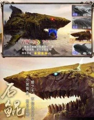 (山海经屠比尸)探秘山海经屠鲲传奇：装备买卖攻略与实用技巧分享