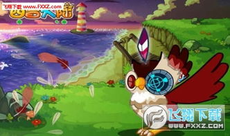 (西普大陆辅助q群)西普大陆辅助软件：提升游戏体验、助力冒险探索的必备利器