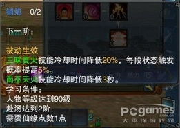 (西普大陆辅助q群)西普大陆辅助软件:提升游戏体验、助力冒险探索的必备利器 (西普大陆辅助q群)西普大陆辅助软件:提升游戏体验、助力冒险探索的必备利器