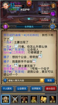 (西普大陆辅助q群)西普大陆辅助软件:提升游戏体验、助力冒险探索的必备利器 (西普大陆辅助q群)西普大陆辅助软件:提升游戏体验、助力冒险探索的必备利器