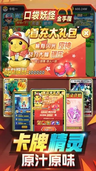 (砰砰射击礼包码)畅享怀旧游戏乐趣:砰砰射击卡带重新定义经典射击体验 (砰砰射击礼包码)畅享怀旧游戏乐趣:砰砰射击卡带重新定义经典射击体验