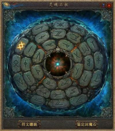 (混乱之石怎么打开)如何准确打开混乱之石？混乱之石的开启方法和技巧分享