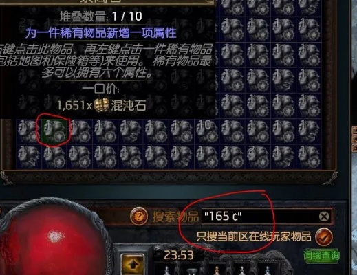 (混乱之石怎么打开)如何准确打开混乱之石?混乱之石的开启方法和技巧分享 (混乱之石怎么打开)如何准确打开混乱之石?混乱之石的开启方法和技巧分享