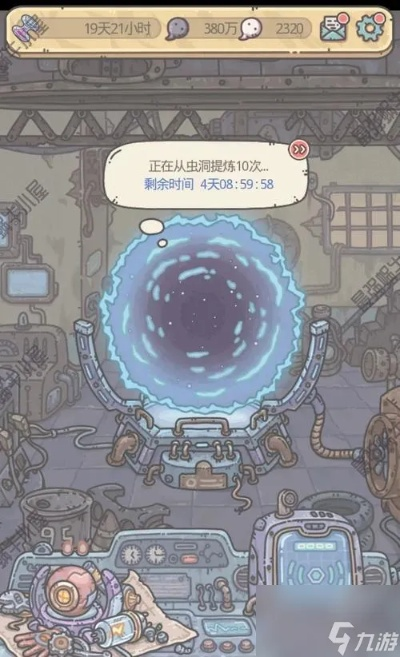 (最强蜗牛是啥游戏)最强蜗牛官方服:玩转无限可能的游戏世界 (最强蜗牛是啥游戏)最强蜗牛官方服:玩转无限可能的游戏世界