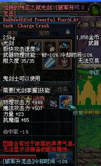 (异刃获得)异刃觉醒拿到冰火怎么办？探讨武器使用与战术配合的最佳策略