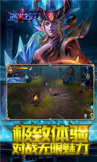 (异刃获得)异刃觉醒拿到冰火怎么办?探讨武器使用与战术配合的最佳策略 (异刃获得)异刃觉醒拿到冰火怎么办?探讨武器使用与战术配合的最佳策略