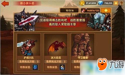 (异刃获得)异刃觉醒拿到冰火怎么办?探讨武器使用与战术配合的最佳策略 (异刃获得)异刃觉醒拿到冰火怎么办?探讨武器使用与战术配合的最佳策略