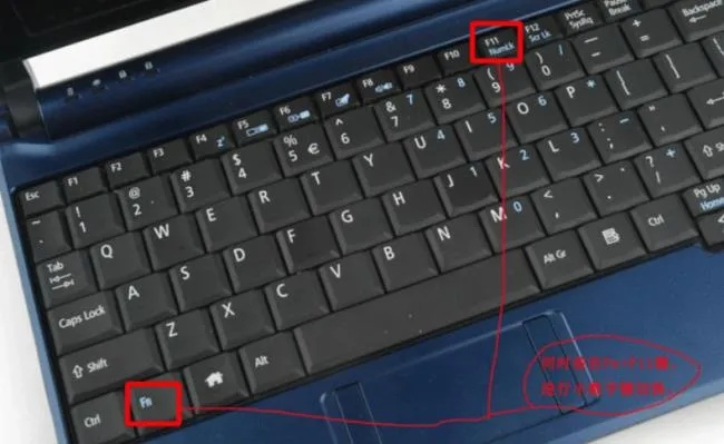 (笔记本电脑小键盘开关键是哪个)如何掌握笔记本电脑小键盘的开关操作技巧