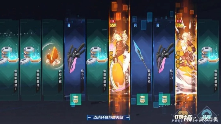 (幻塔神器系统)幻塔封神录无尽深渊最新章节曝光：谁能突破绝境？