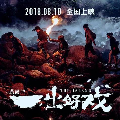 (搜索大冒险的问题)大冒险100个问题：探索未知世界，挑战自我极限，开启冒险之旅！