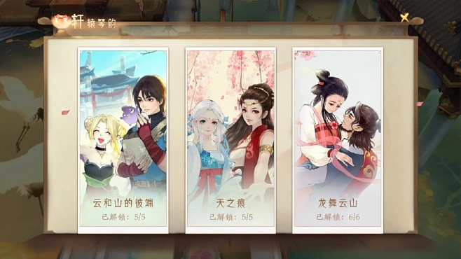 龙舞云天山停更原因最新消息揭秘：为何这部人气作品突然暂停更新？