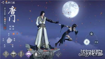 唐门六道手游版全新上线:体验刺激战斗,揭秘唐门世家的江湖传说 唐门六道手游版全新上线:体验刺激战斗,揭秘唐门世家的江湖传说