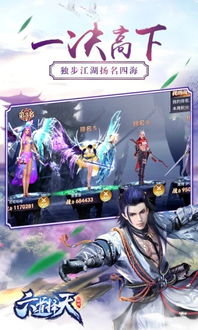 唐门六道手游版全新上线:体验刺激战斗,揭秘唐门世家的江湖传说 唐门六道手游版全新上线:体验刺激战斗,揭秘唐门世家的江湖传说