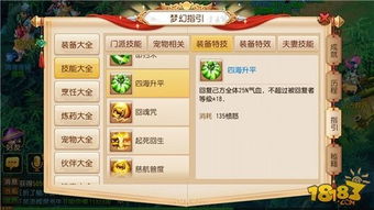 探索我的世界:地球恩惠附魔的实用价值与游戏内效果分析 探索我的世界:地球恩惠附魔的实用价值与游戏内效果分析