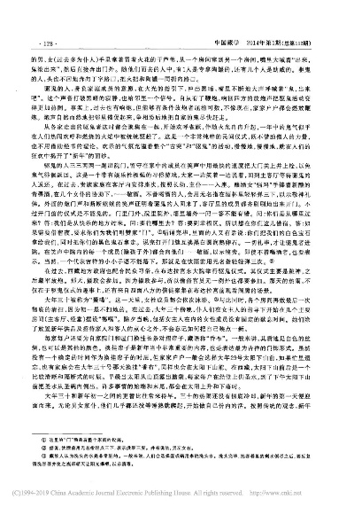 (民间镇物黑书)深入探讨“民间的黑书”所指的含义及其在社会文化中的影响