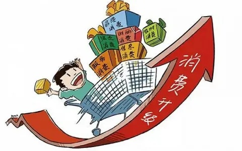 河南省10月份消费品零售额实现显著增长，推动地方经济复苏与消费市场活跃