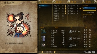 (我的侠客可以重开吗)我的侠客关服是否可以转变为单机游戏方式进行？