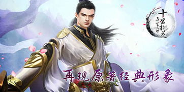 深度解析：从刘亦菲版《三生三世十里桃花》看现代玄幻剧的传统文化创新