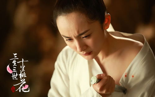 深度解析：从刘亦菲版《三生三世十里桃花》看现代玄幻剧的传统文化创新