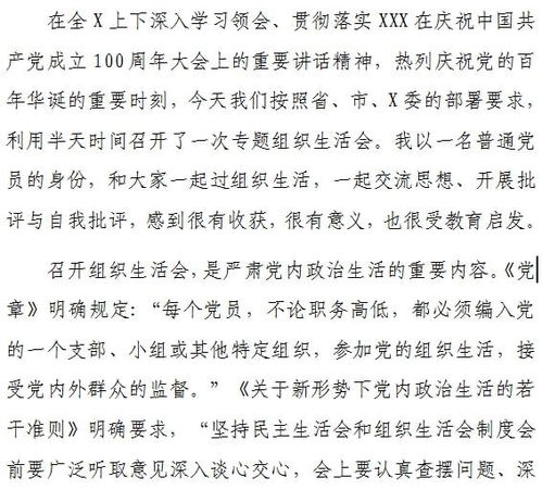 (将勇敢进行到底作文600字)我将勇敢者的生活化作一曲折相思，细数心中的坚韧与柔情