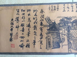 全面解析盛世明朝攻略：从政治经济到文化风俗的深度探索与实用技巧