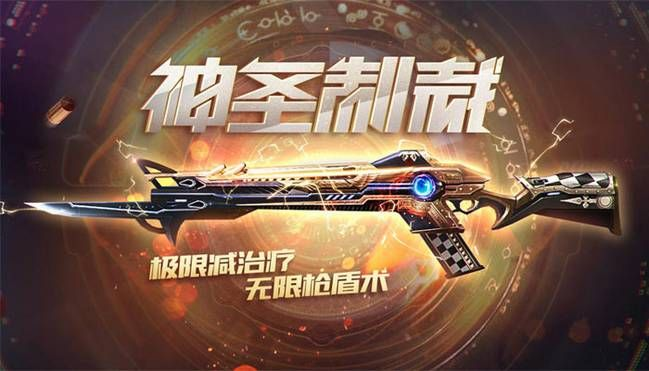 (无尽枪袋)「无尽之枪:穿越时空的神秘武器,永不停歇的力量传承」 (无尽枪袋)「无尽之枪:穿越时空的神秘武器,永不停歇的力量传承」