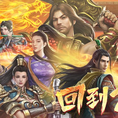 (复古传奇世界手机版)重返经典:重温传奇世界复古手游传奇 (复古传奇世界手机版)重返经典:重温传奇世界复古手游传奇