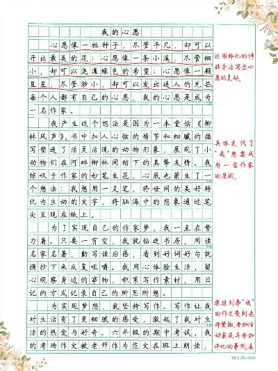 (不一样的童话作文600字)探寻不一样的童话，追逐不一样的梦想，生活才会精彩多彩