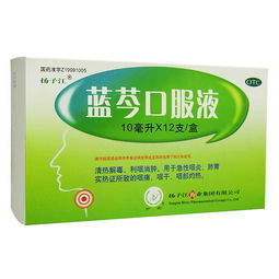 (天羽口服液多少钱一盒)空军研制的天羽口服液：革命性航空技术赋能的健康保健产品