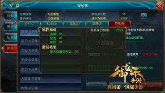 (天诀是什么意思)全面解析天诀手游攻略：从新手入门到高手进阶的全方位指南