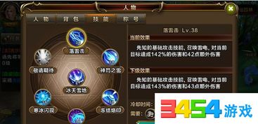 (天诀是什么意思)全面解析天诀手游攻略：从新手入门到高手进阶的全方位指南