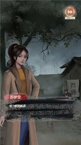 揭秘诡闻秘录攻略大全：从故事剧情到游戏技巧，助你全面解密！